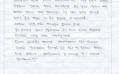 아이테라피 후 얻게 된 세가지^^