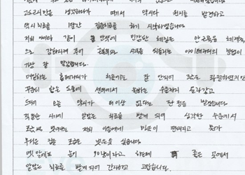 우리 아이의 약시 교정으로 마음의 짐을 덜었어요^^