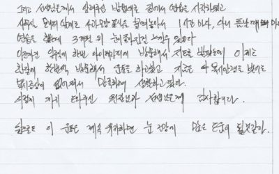 아이테라피 눈운동을 하면 좋은 이유