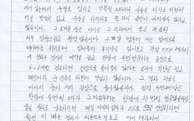 아이의 간헐성 외사시, 아이테라피로 회복!