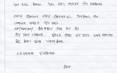 외사시가 아이테라피로 해결되었어요!